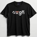 Luffy Oxgn Tshirt